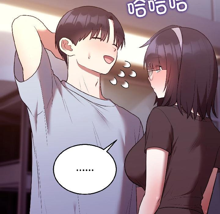 难言之秘第29話