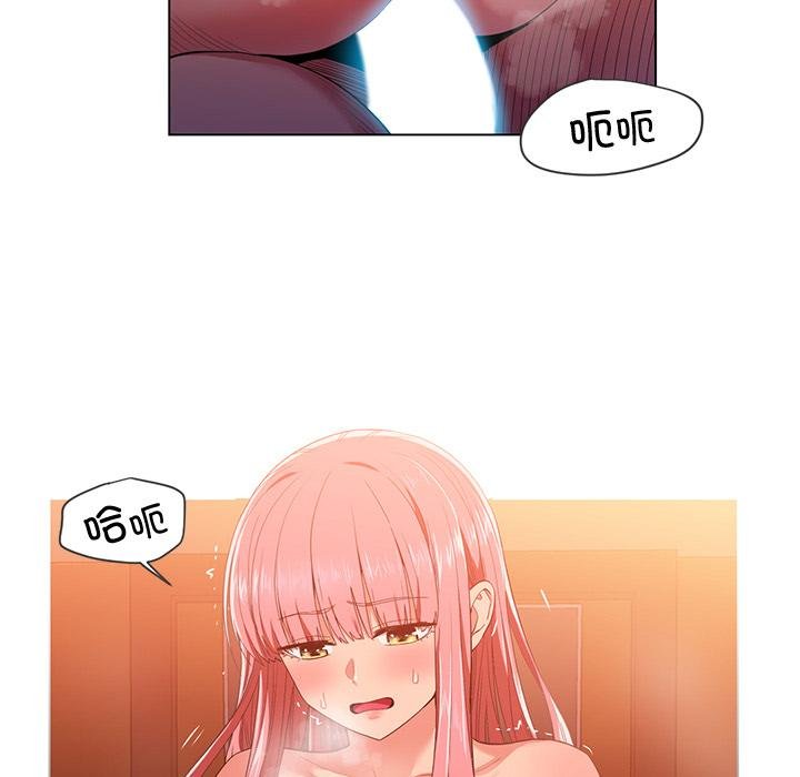 她的直播間第40話