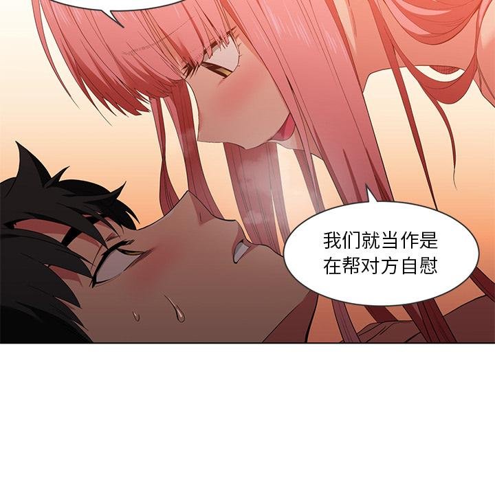 她的直播間第40話