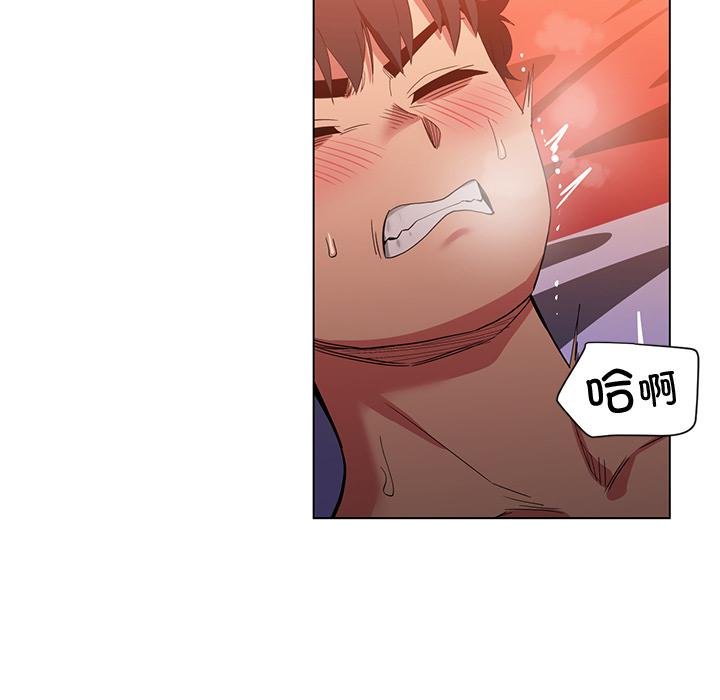 她的直播間第40話