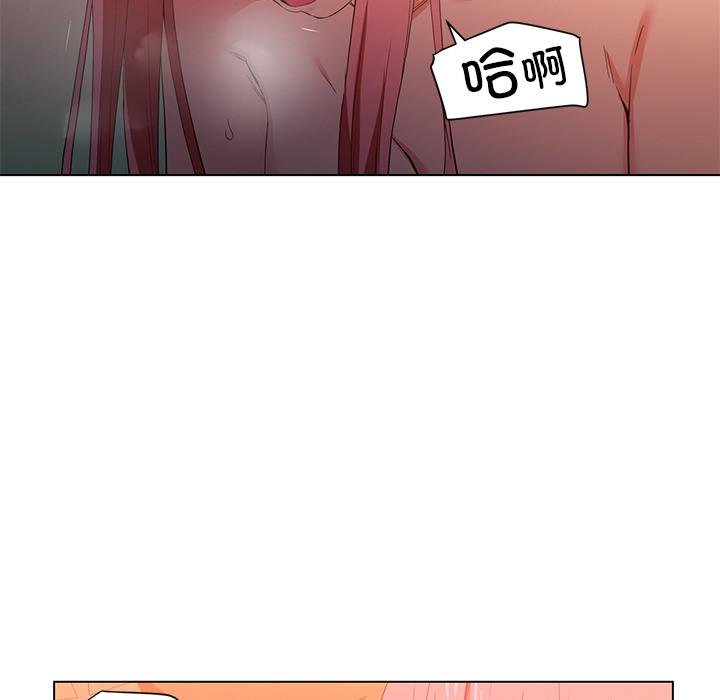 她的直播間第40話