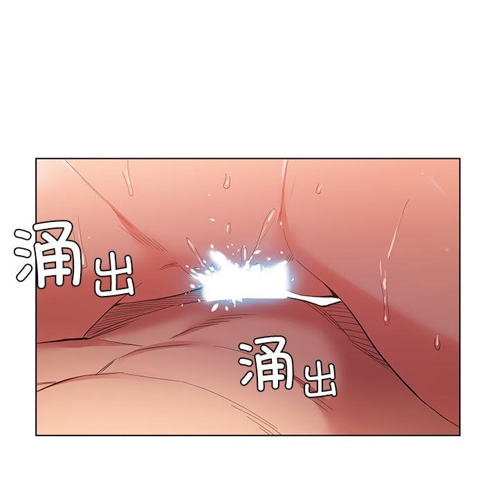 她的直播間第40話