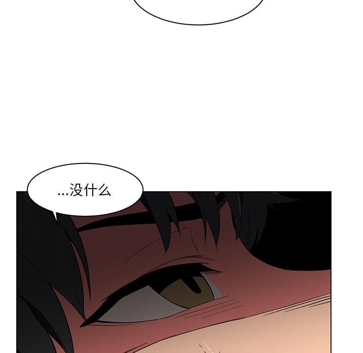 她的直播間第40話