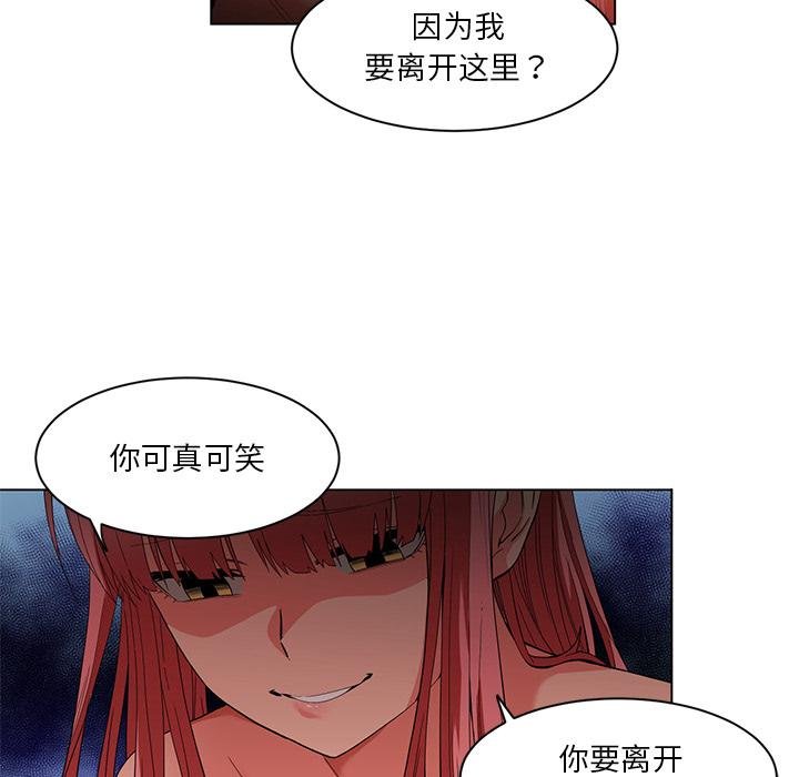 她的直播间第40話