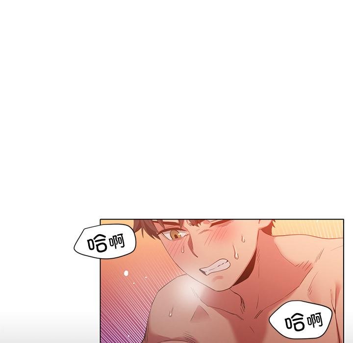 她的直播間第40話