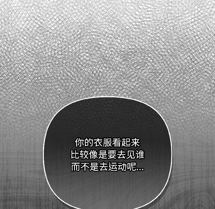 爱上你也好第43話