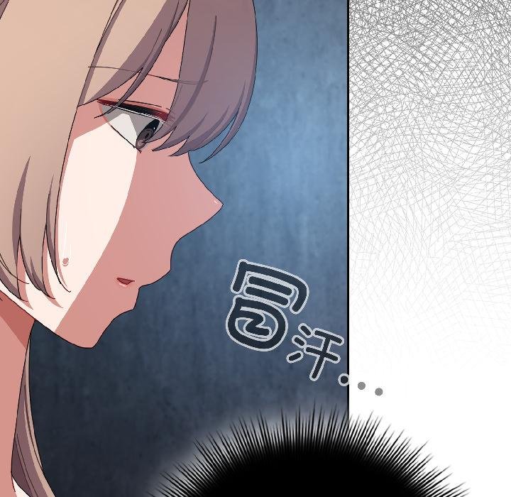 爱上你也好第43話