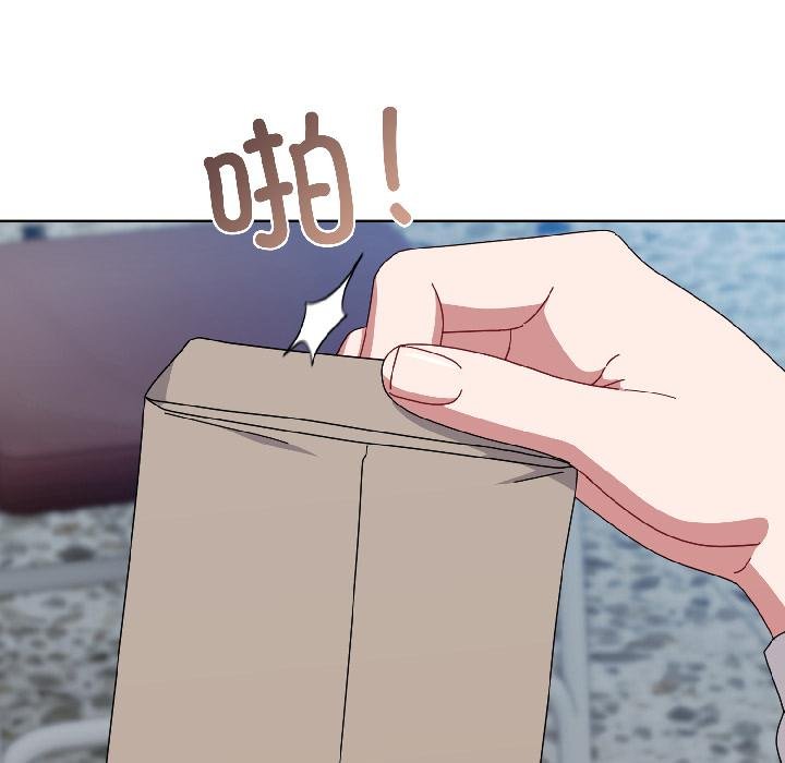 爱上你也好第43話