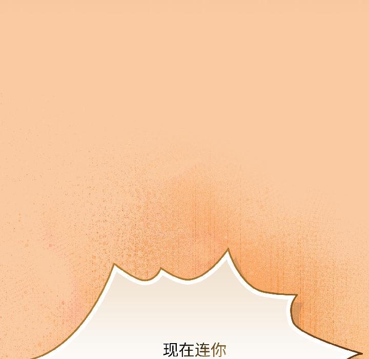 爱上你也好第43話