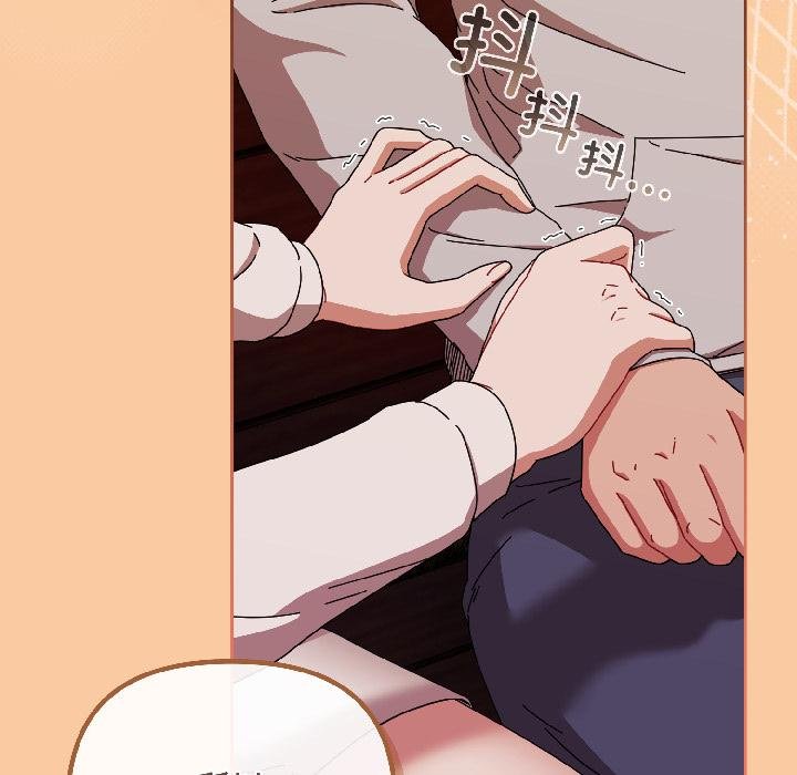 爱上你也好第43話