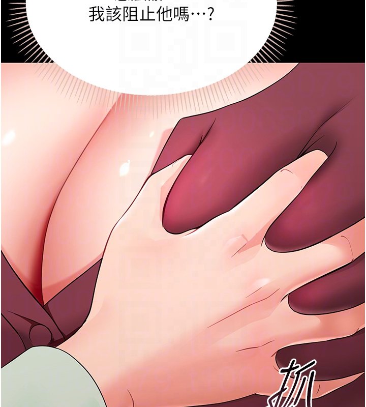 幼惑第2話-阿姨的乳房在哪邊?