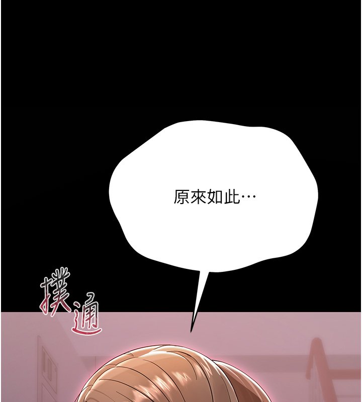 幼惑第2話-阿姨的乳房在哪邊?