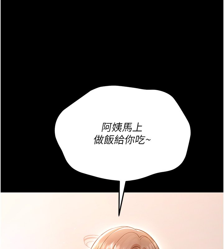 幼惑第2話-阿姨的乳房在哪邊?