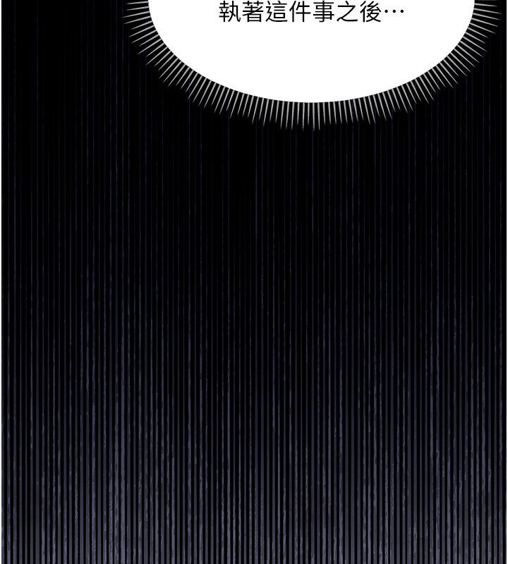 幼惑第2話-阿姨的乳房在哪邊?