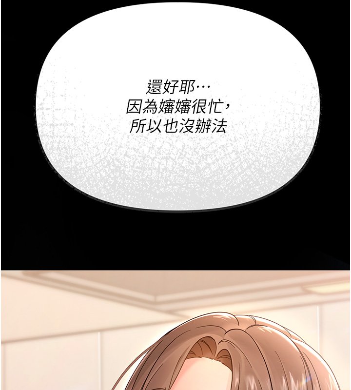 幼惑第2話-阿姨的乳房在哪邊?