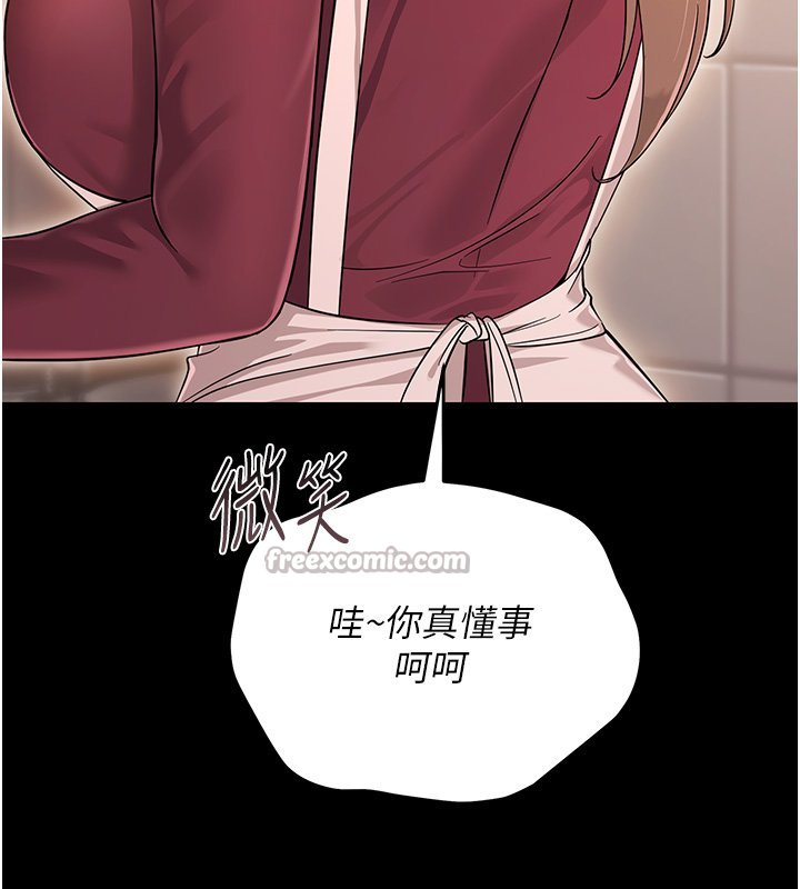 幼惑第2話-阿姨的乳房在哪邊?