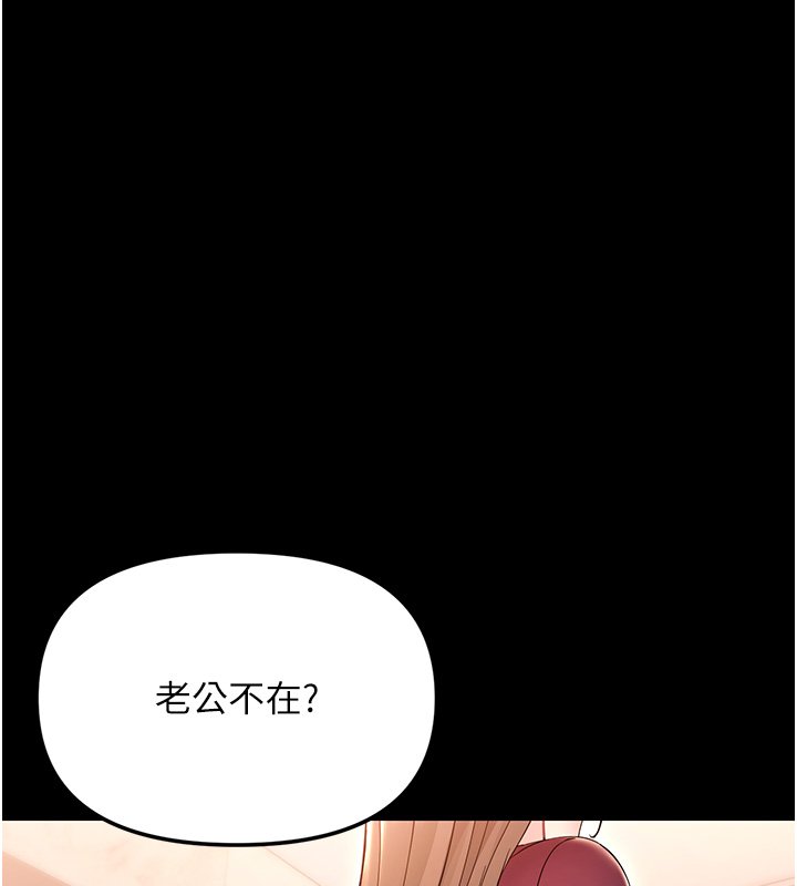 幼惑第2話-阿姨的乳房在哪邊?