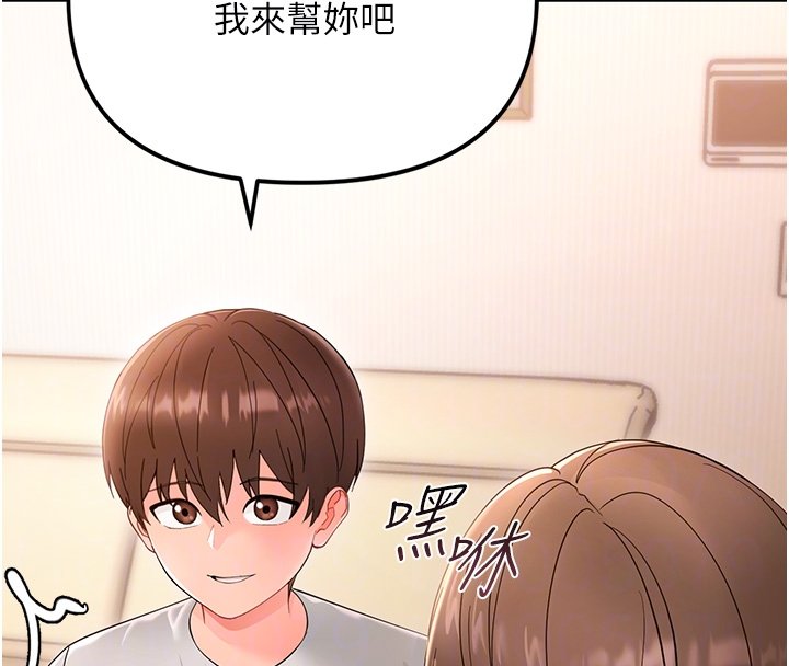 幼惑第2話-阿姨的乳房在哪邊?