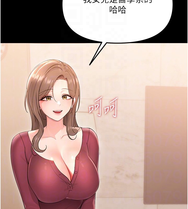 幼惑第2話-阿姨的乳房在哪邊?