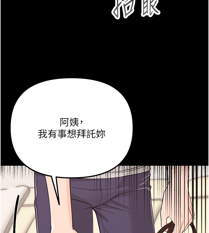 幼惑第2話-阿姨的乳房在哪邊?