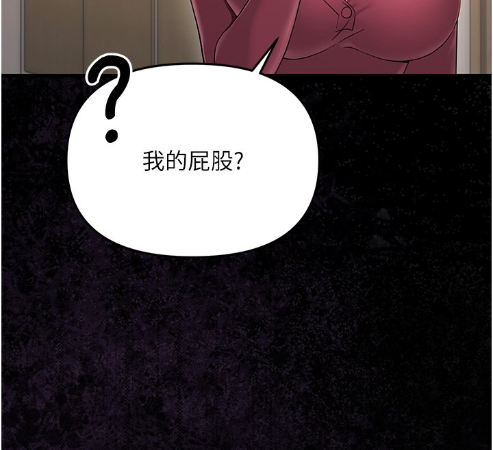 幼惑第2話-阿姨的乳房在哪邊?