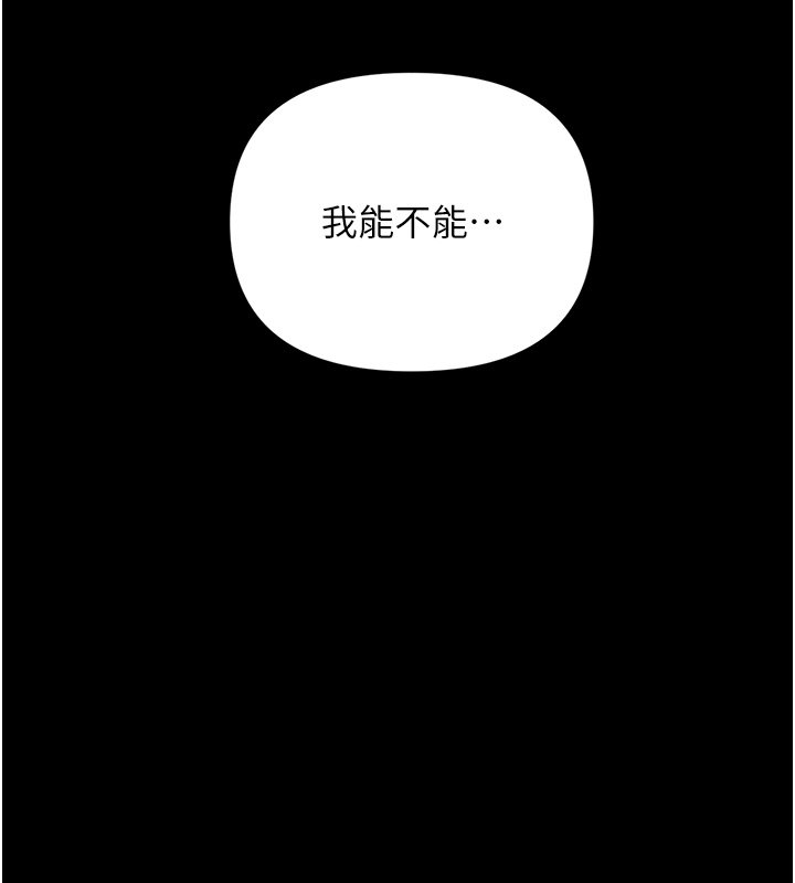 幼惑第2話-阿姨的乳房在哪邊?