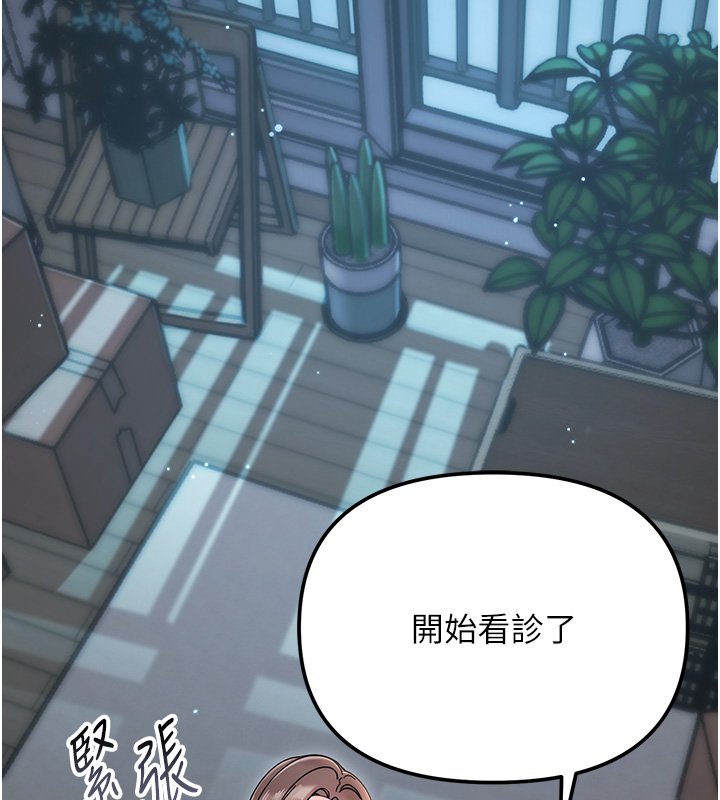 幼惑第2話-阿姨的乳房在哪邊?