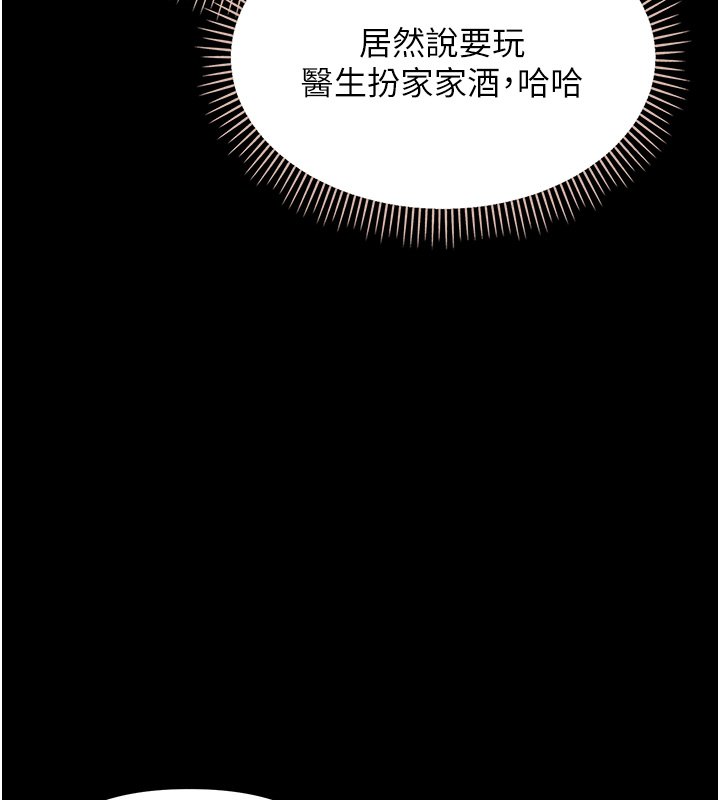 幼惑第2話-阿姨的乳房在哪邊?