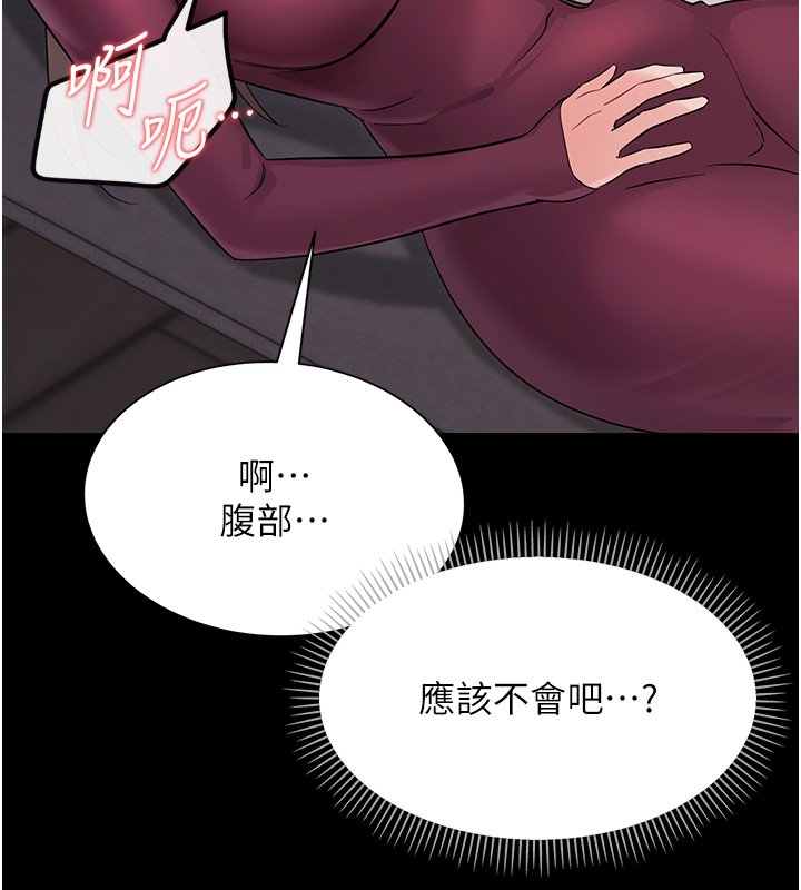 幼惑第2話-阿姨的乳房在哪邊?