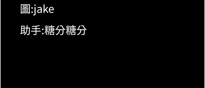 幼惑第2話-阿姨的乳房在哪邊?