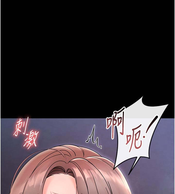 幼惑第3話-我幫新媽媽洗澡了