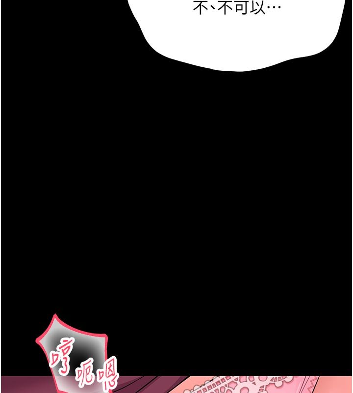 幼惑第3話-我幫新媽媽洗澡了