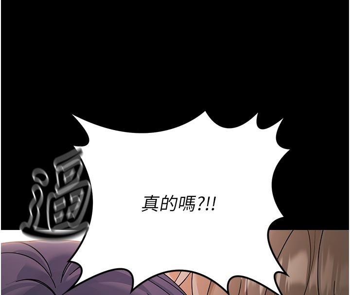 幼惑第3話-我幫新媽媽洗澡了