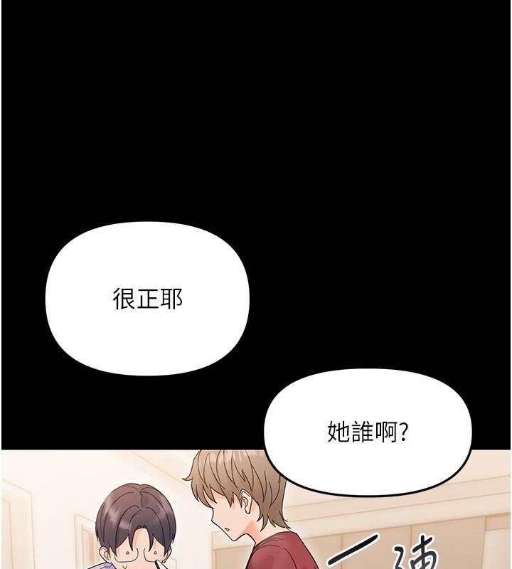 幼惑第3話-我幫新媽媽洗澡了