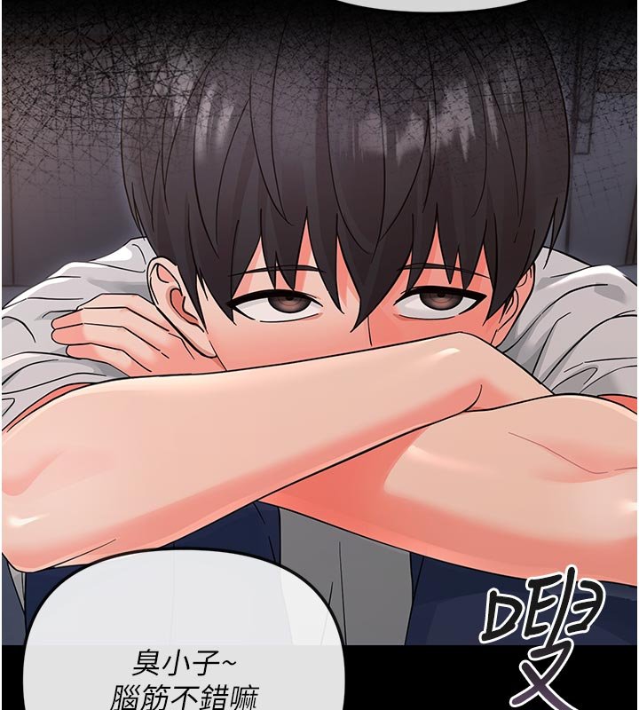 幼惑第3話-我幫新媽媽洗澡了