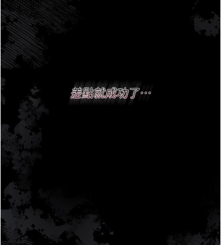 幼惑第3話-我幫新媽媽洗澡了