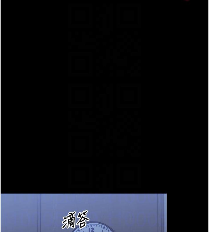 幼惑第3話-我幫新媽媽洗澡了