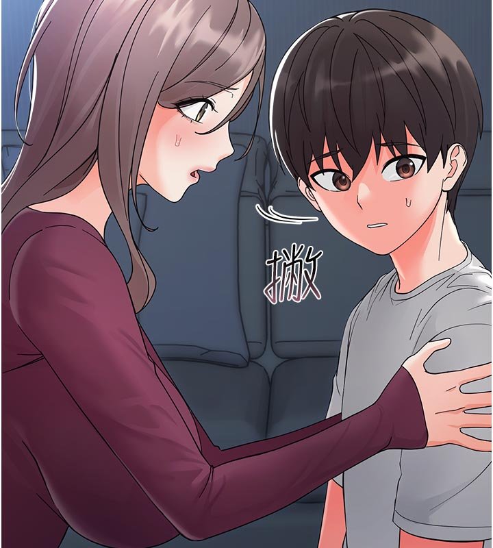 幼惑第3話-我幫新媽媽洗澡了