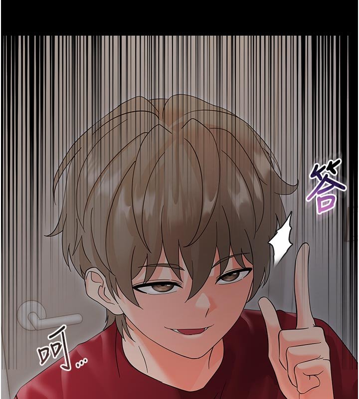 幼惑第3話-我幫新媽媽洗澡了