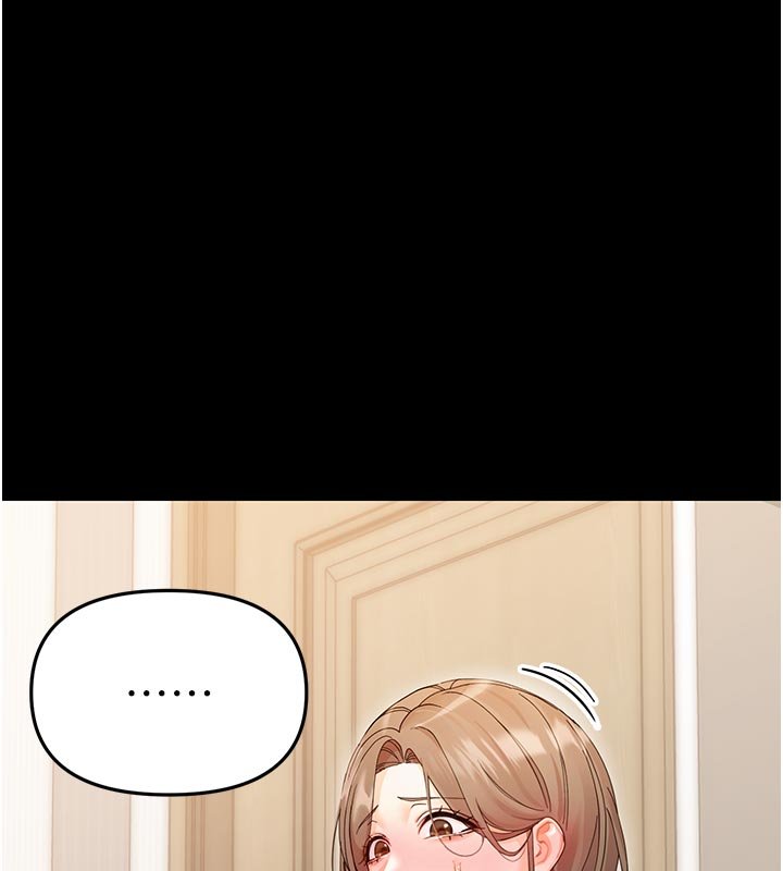 幼惑第3話-我幫新媽媽洗澡了