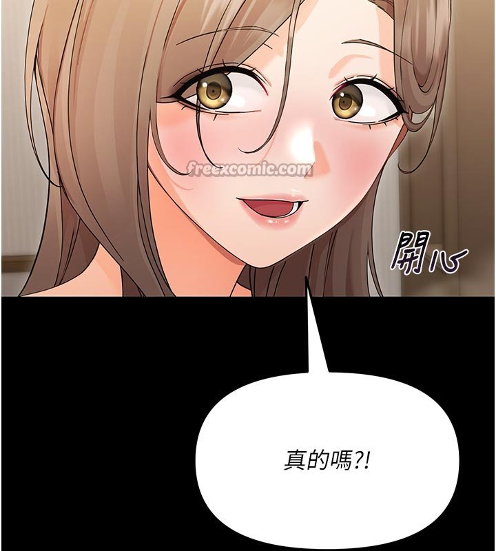 幼惑第3話-我幫新媽媽洗澡了