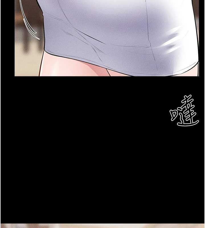 继母与继姐第99話-不能對媽媽開這種玩笑