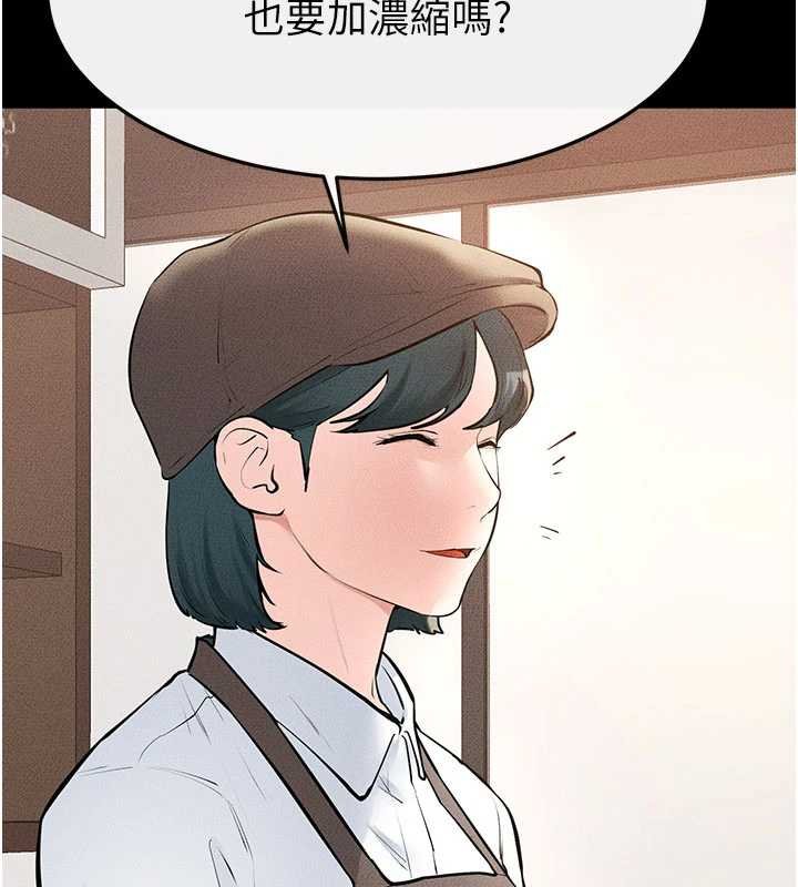 继母与继姐第99話-不能對媽媽開這種玩笑