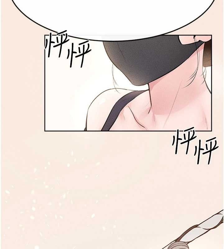 继母与继姐第99話-不能對媽媽開這種玩笑