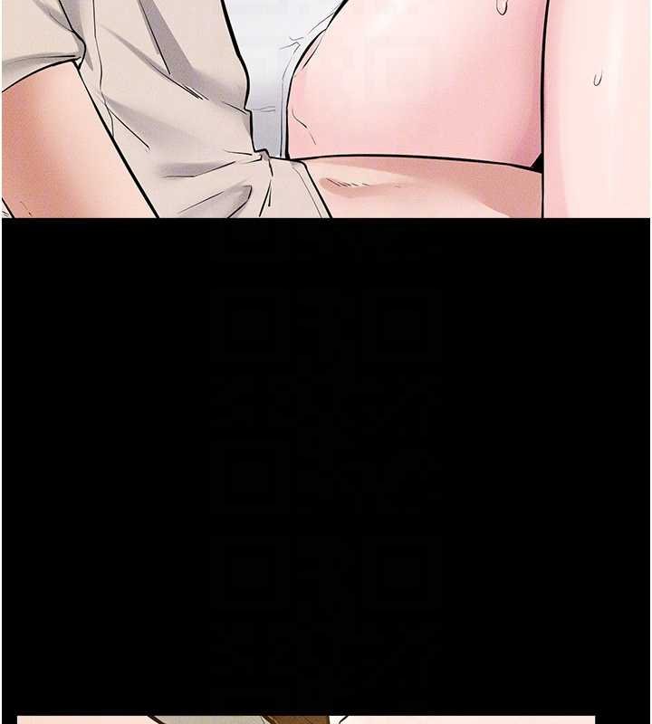 继母与继姐第99話-不能對媽媽開這種玩笑