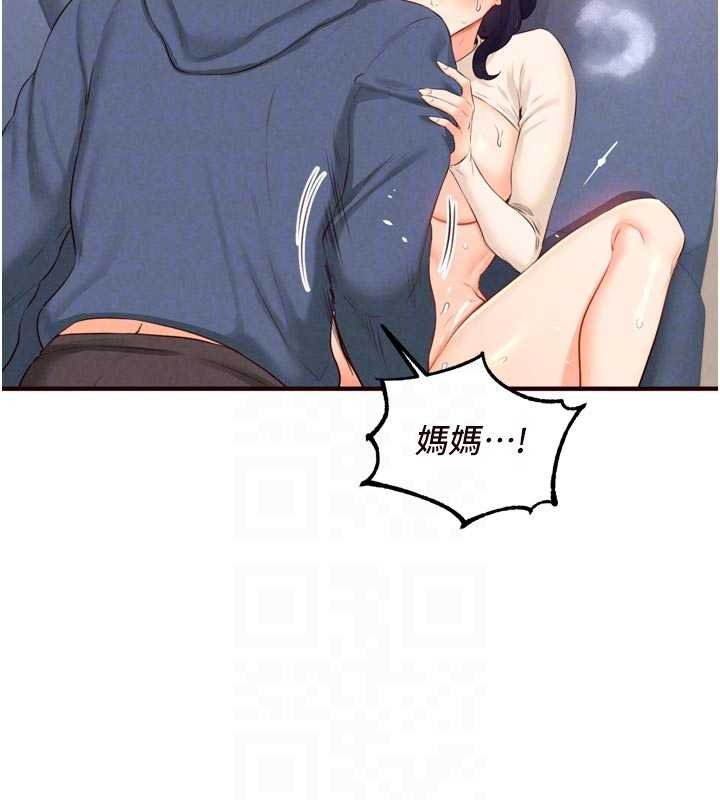 熟女自助餐第66話-射爆媽媽的子宮!