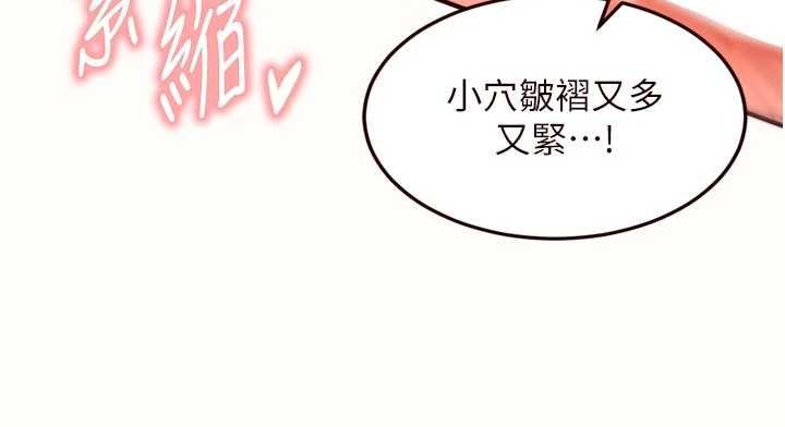 熟女自助餐第66話-射爆媽媽的子宮!