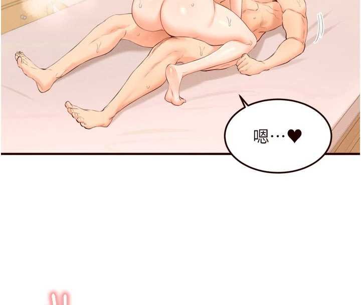 熟女自助餐第66話-射爆媽媽的子宮!