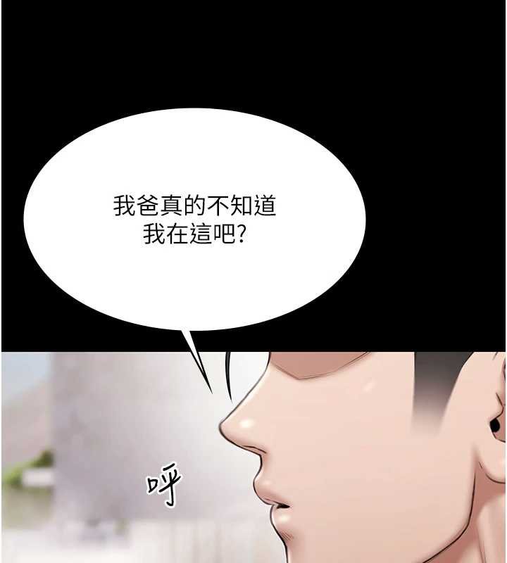 极乐泳池趴第12話-嫩妹大現粉色奶頭