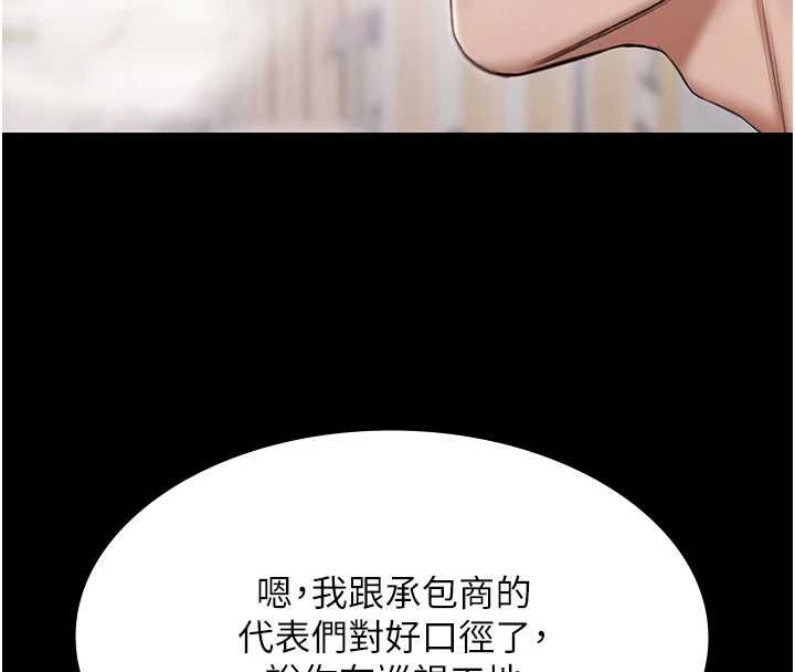 极乐泳池趴第12話-嫩妹大現粉色奶頭